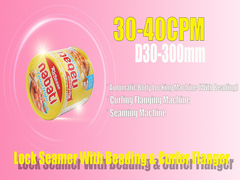 Το αυτόματο δοχείο κασσίτερου που κατασκευάζει τη μηχανή για το μπισκότο τσαγιού μπισκότων μπορεί