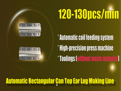 Αυτόματη ορθογώνια γραμμή κατασκευής αυτιών για 100% εξοικονόμηση υλικού