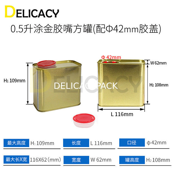 Μηχανή κατασκευής κονσερβοειδών 380V για 0,5L τετραγωνικές κονσερβοειδείς Μηχανή αυτόματης ραπτικής